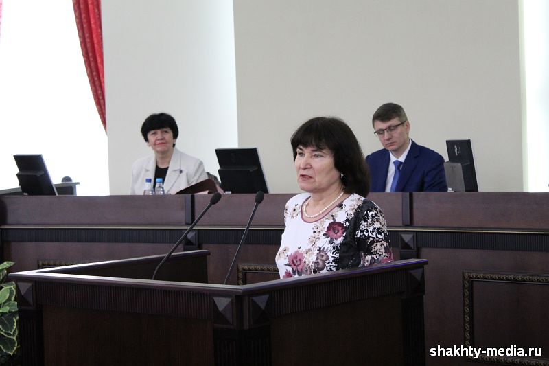 Сайт шахтинского городского. Городская Дума Шахты. Шахтинский городской суд.