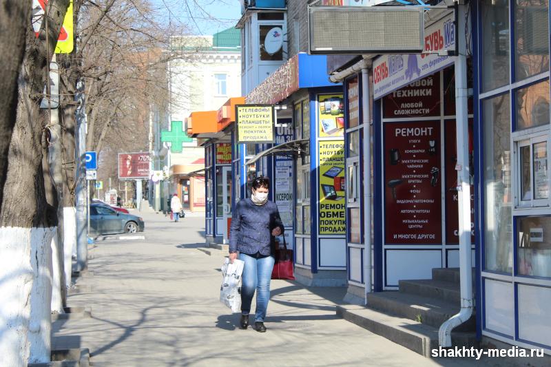 Шахты адреса аптек