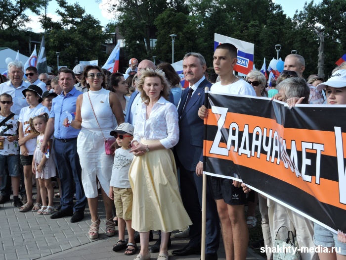 Шахты ру. Шахты город. Г Шахты за мир. Патриотическ фото в поддержку России. Город Шахты парк.