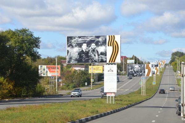 Один подвиг разных поколений