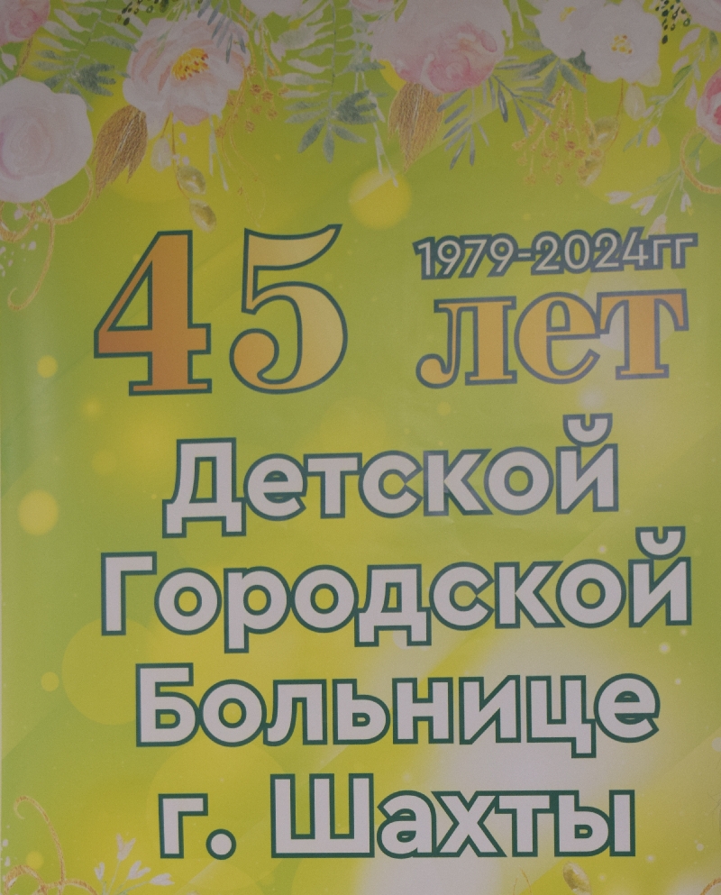 Завтра медицинские сестры отметят профессиональный праздник | Новости  города Шахты - Шахтинские известия